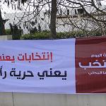 Election campaigning ends in Misrata