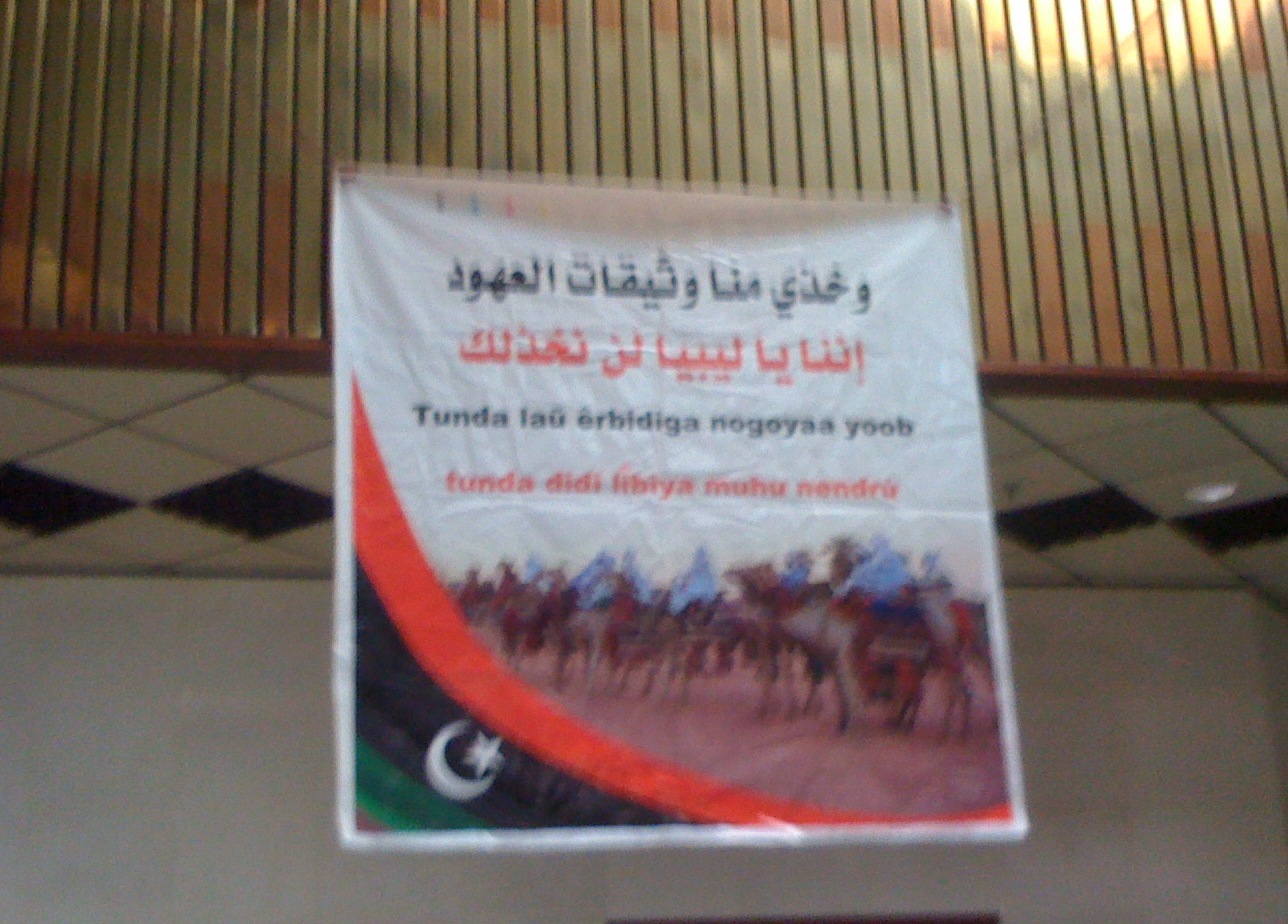 1st Tebu Conference in Libya