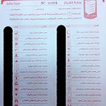 A closer look at the Misrata election: What lessons can Libya learn from it?