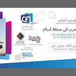 Media conference in Benghazi