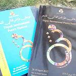 Tripoli International Poetry Festival