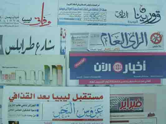 Government presses still on strike – newspapers printed in Tunis
