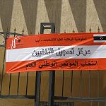 Abdul Jalil calls on all Libyans to register for the June elections