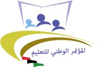 The National Conference on Education 15 to 17 September 2012