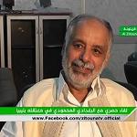 Baghdadi Al-Mahmoudi refutes allegations of torture in TV interview