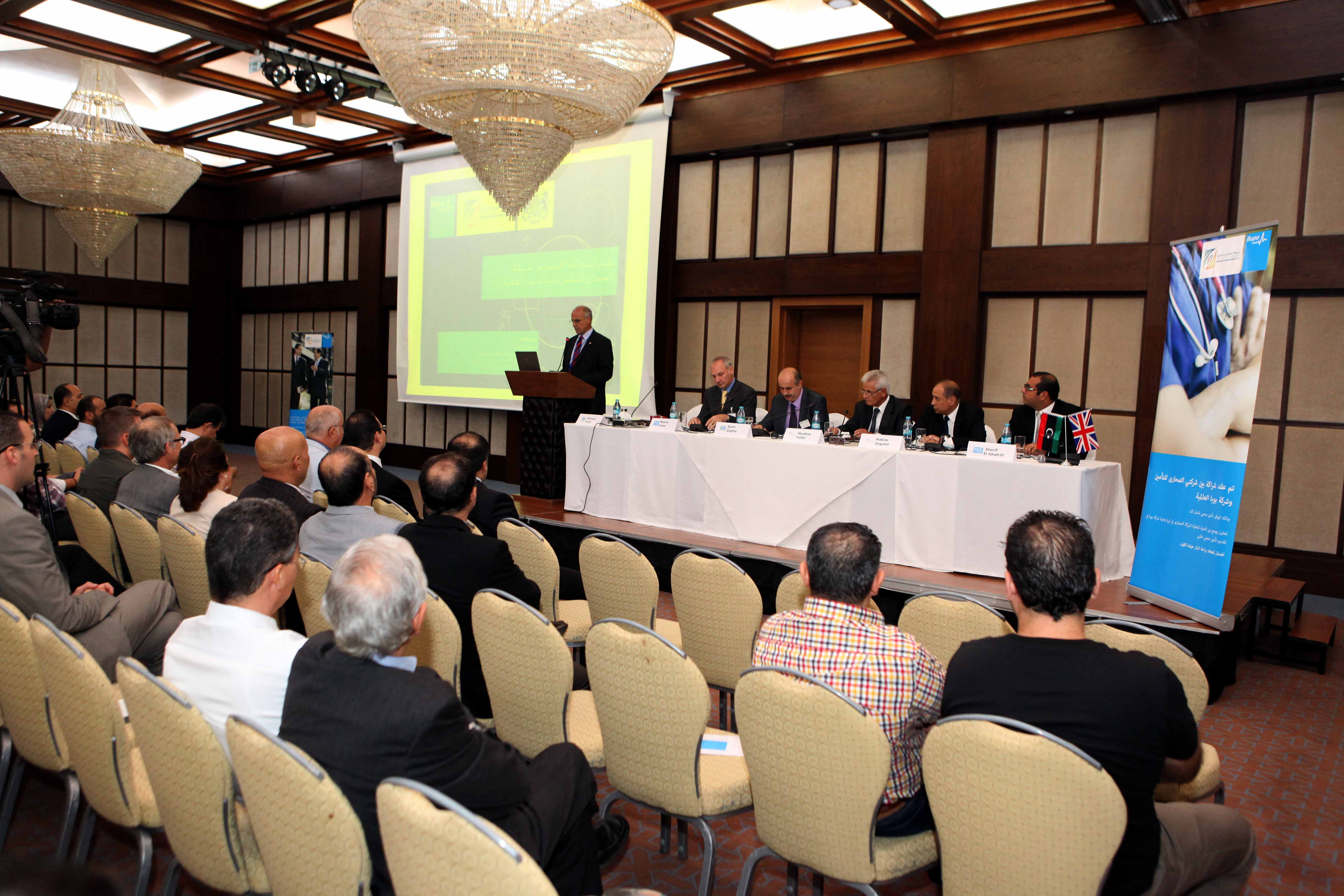 Bupa International and Sahara Insurance launch partnership in Libya