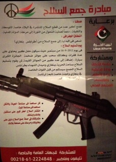 Weapons collection initiative planned for 16 September