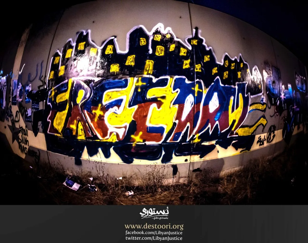 Mural depicting the words "Freedom" in Tripoli (via http://www.facebook.com/LibyanJustice)