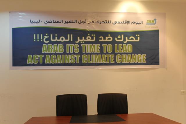 Day of Action on Climate Change in Libya