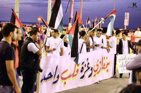 Libyans supporting Palestine as GNC prepares humanitarian delegation to Gaza