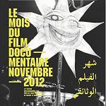 French film festival in Tripoli
