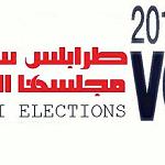 All local council elections set to be banned until after permanent Constitution is ratified