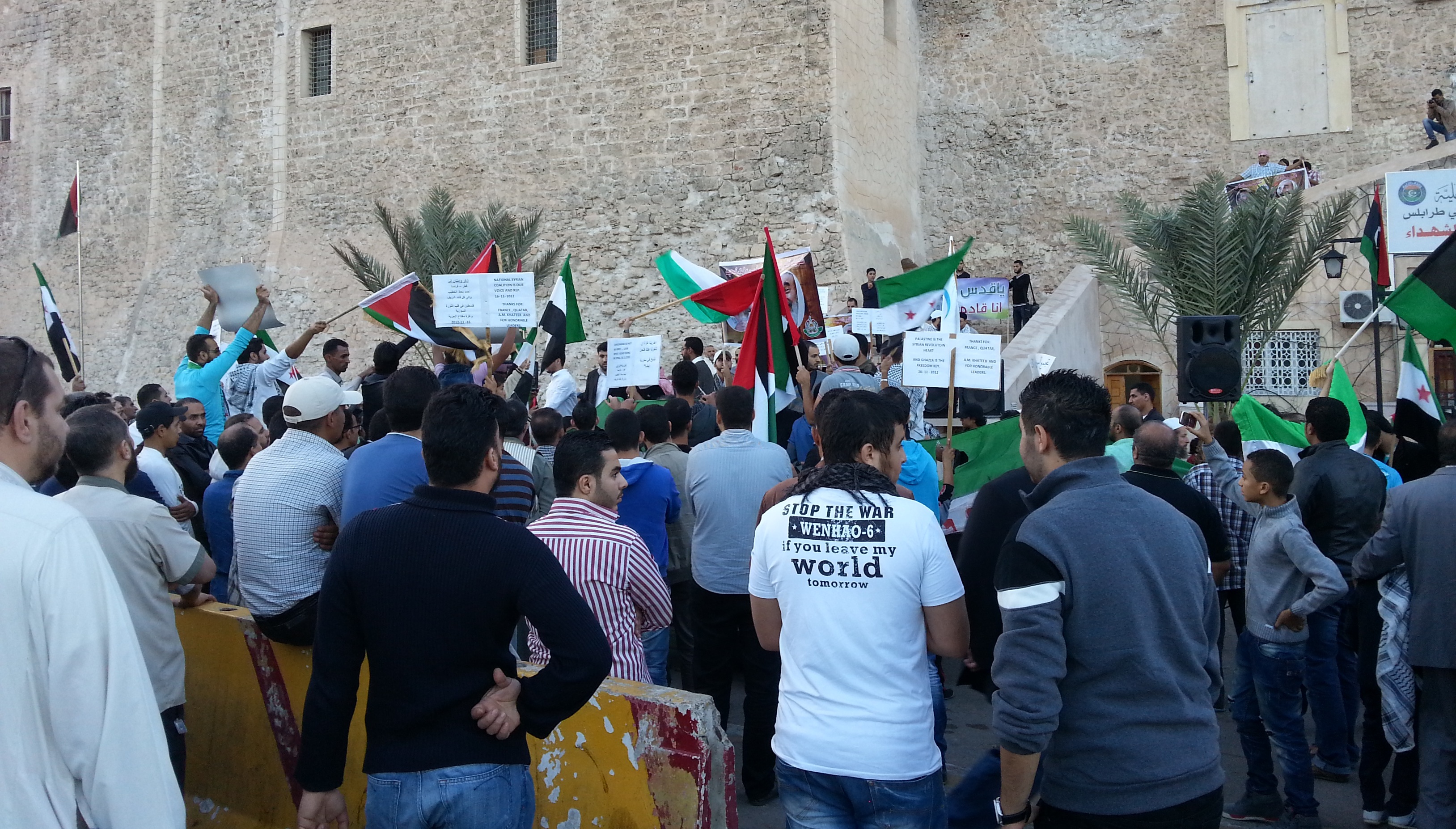 Rally in Martyrs' Square in solidarity with Gaza