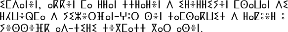 Jadu begins instruction course in Tamazight