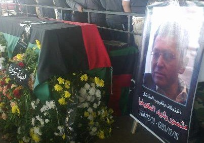 Mansour Al-Kikhia laid to rest in Benghazi