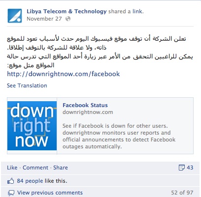 Libya Telecoms & Technology did not intentionally shut down Facebook
