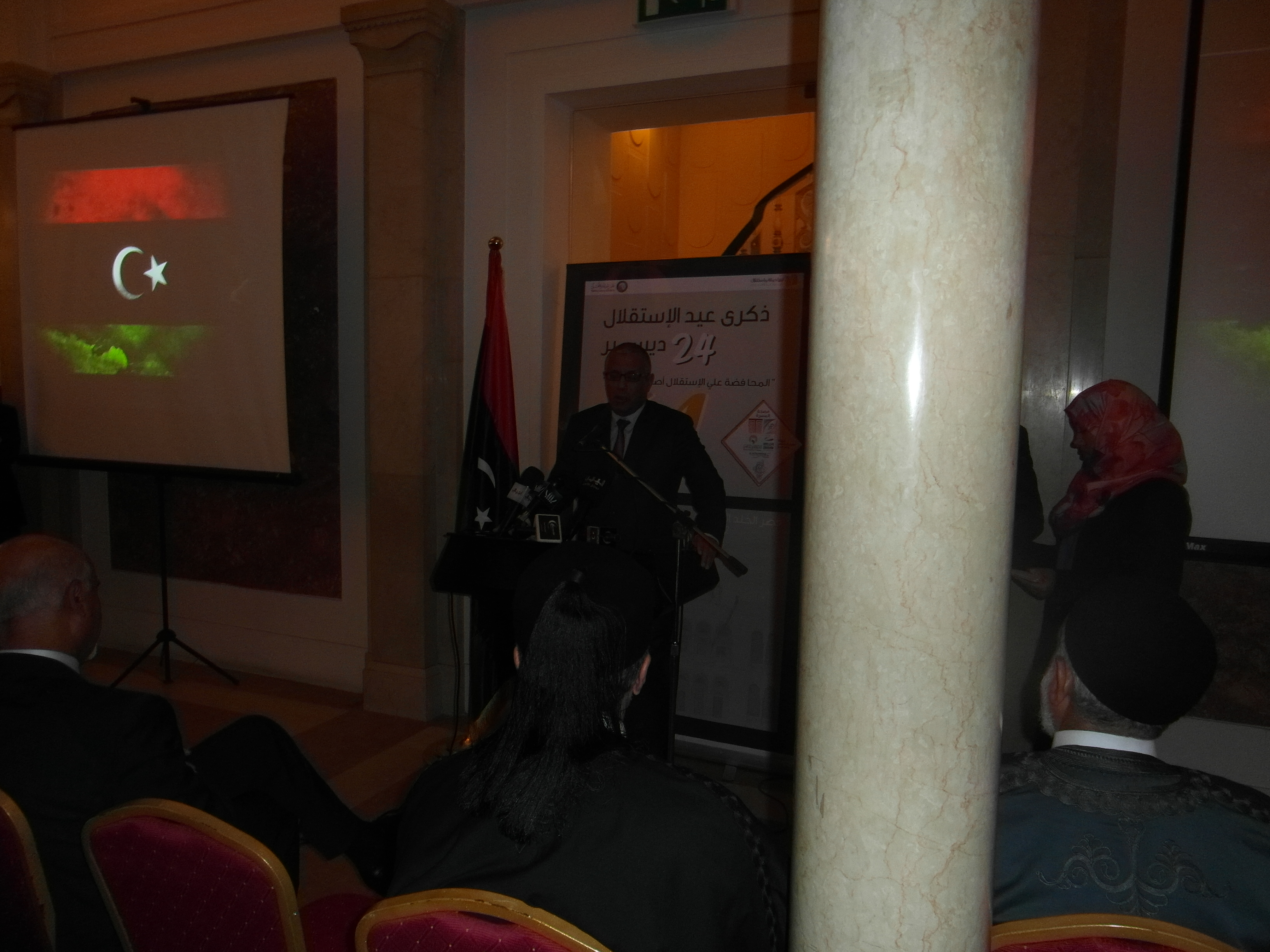 Libya celebrates 61st anniversary of 24th December Independence Day.
