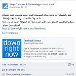 Libya Telecoms & Technology did not intentionally shut down Facebook
