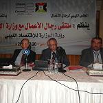 Businessmen Council hosts the Prime Minister and Minister of Economy