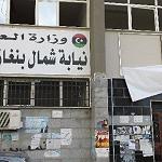 Bomb targets North Benghazi Prosecutor's Office