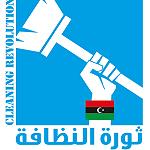 Clean up campaigns organised in Benghazi, Sirte and Zawara