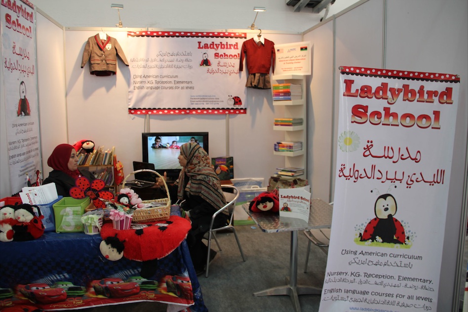 Tripoli’s first educational materials exhibition