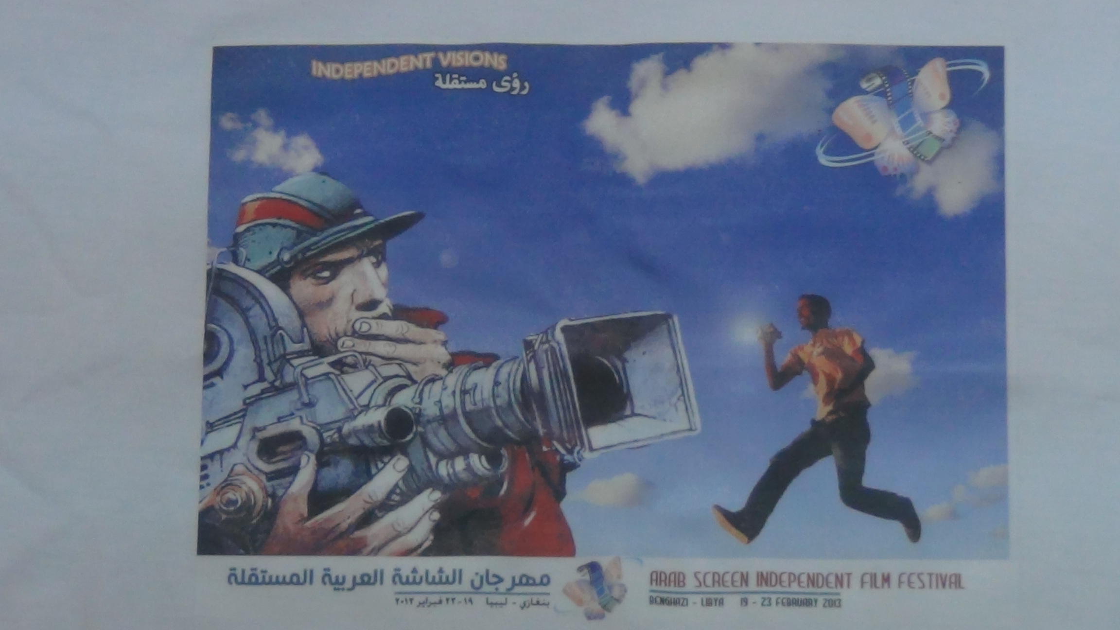 Benghazi hosts Arab film festival