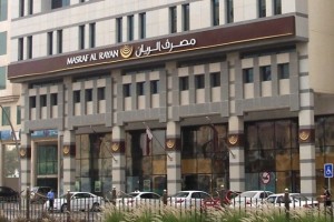 Qatari bank Masraf Al Rayan wants share in Libyan bank