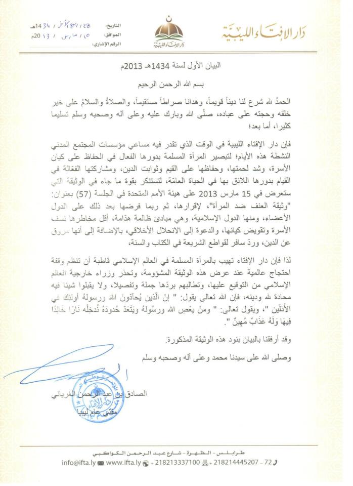 Grand Mufti condemns UN report on violence against women