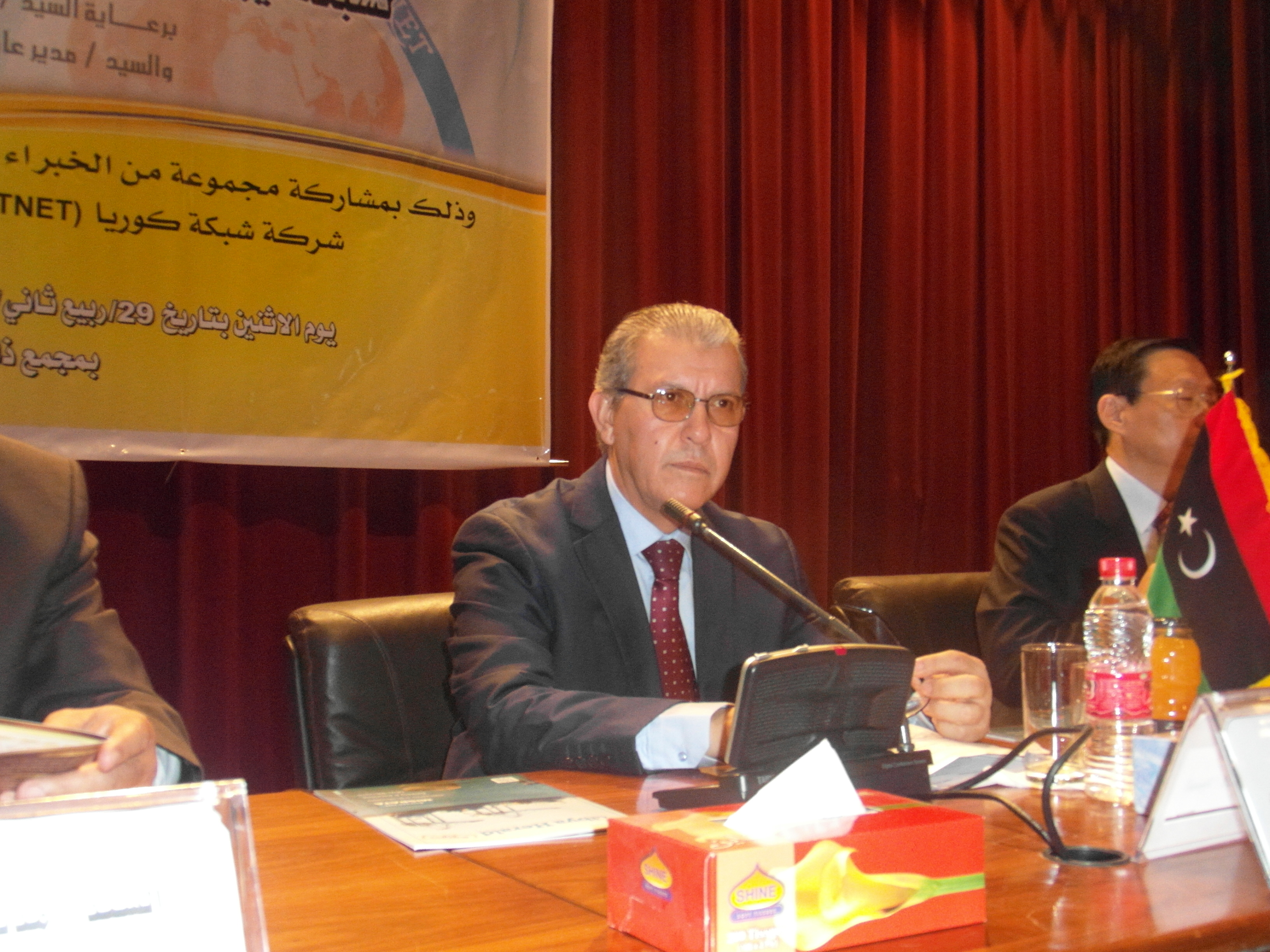 LTNET: Libya Trade Network for better foreign trade transactions