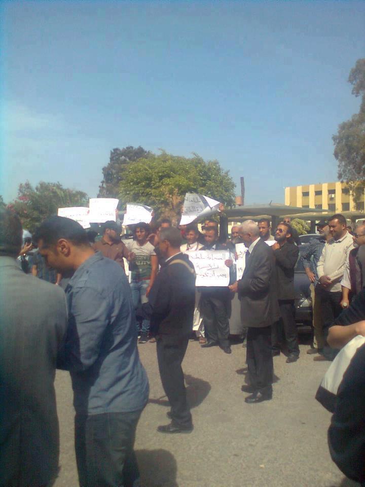 Demonstrators at Appeal Court want Khatabi's release