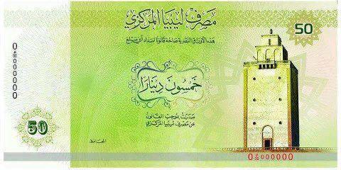 New LD 50 notes to launch in June