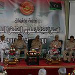 Seminar looks at Armed Forces reconstruction