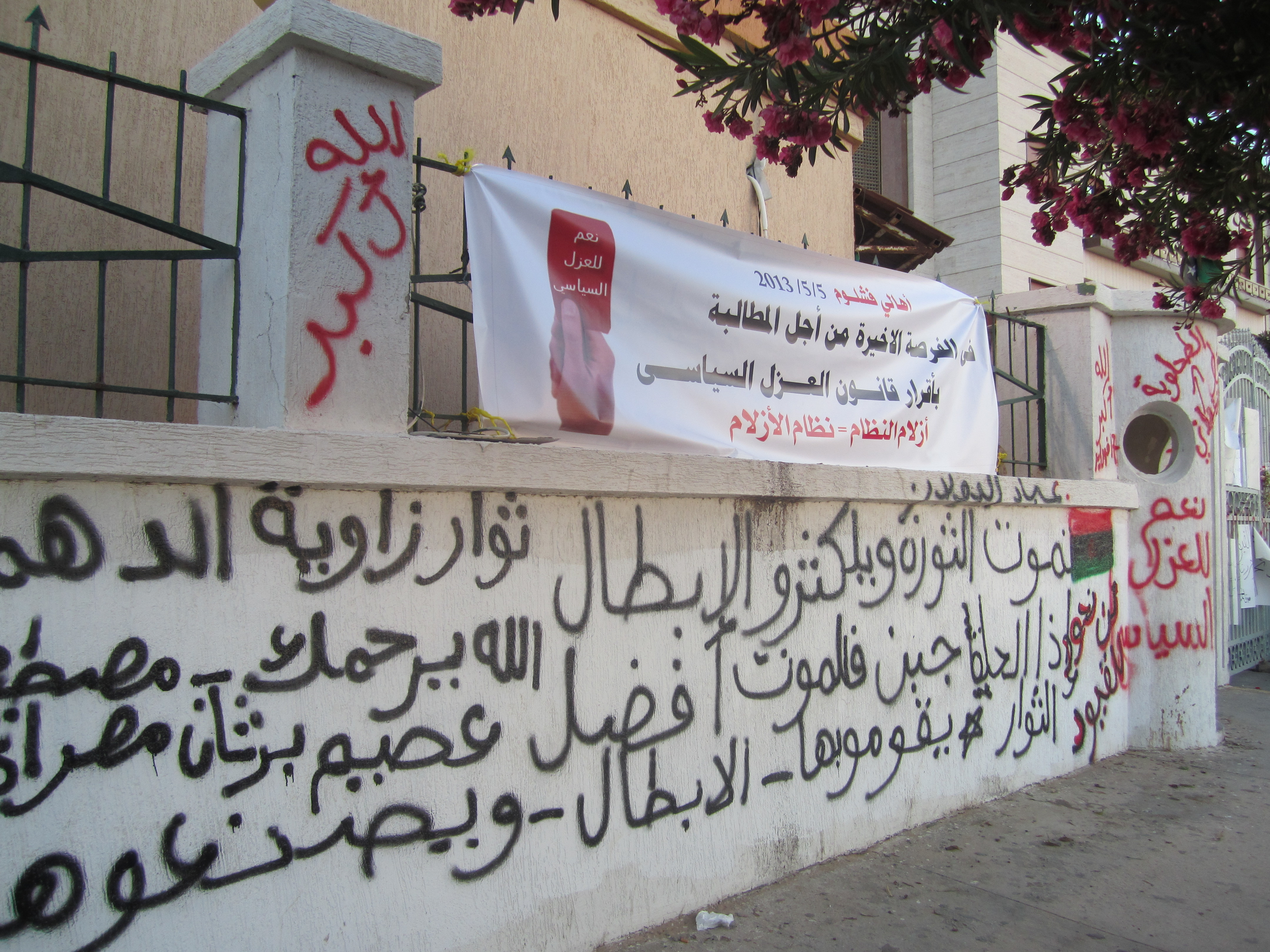 Protestors demonstrate against militiamen