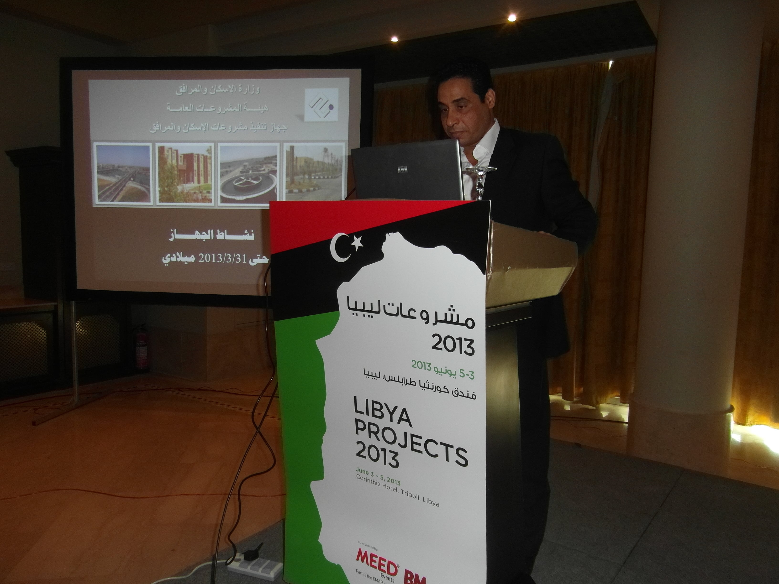 AECOM is returning to Libya - HIB head Ajaj