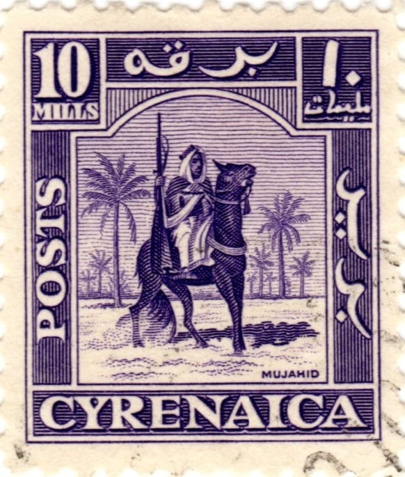 1950 Stamp of Cyrenaica