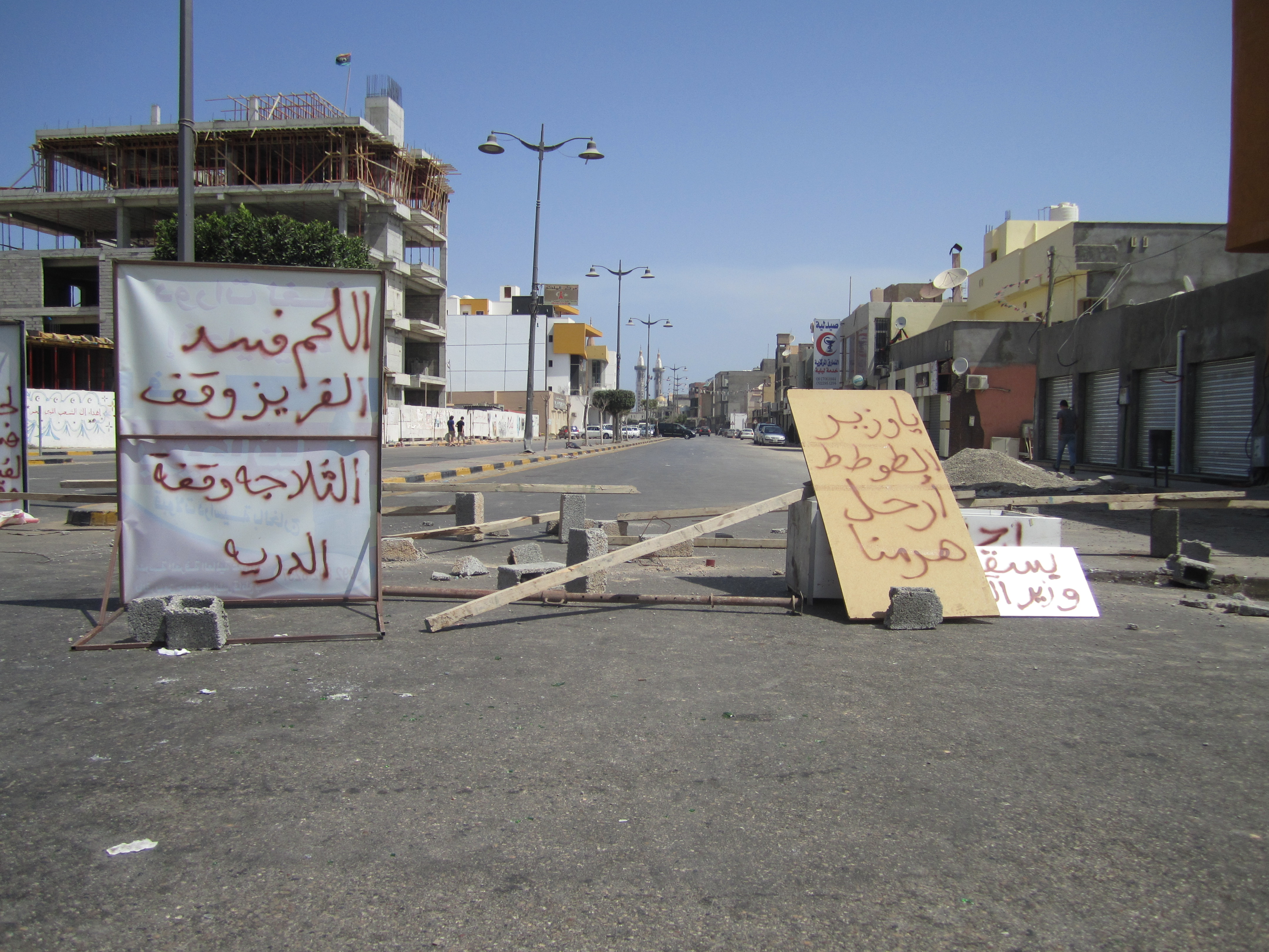 Tripoli roads blocked in protest over power cuts