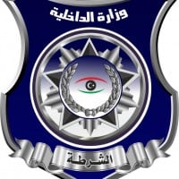 (Logo: MoI).