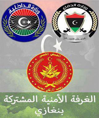 Three more terrorist suspects arrested in Benghazi