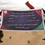 Government agrees third border crossing with Tunisia