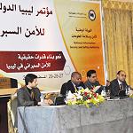 Conference on cyber security in Libya