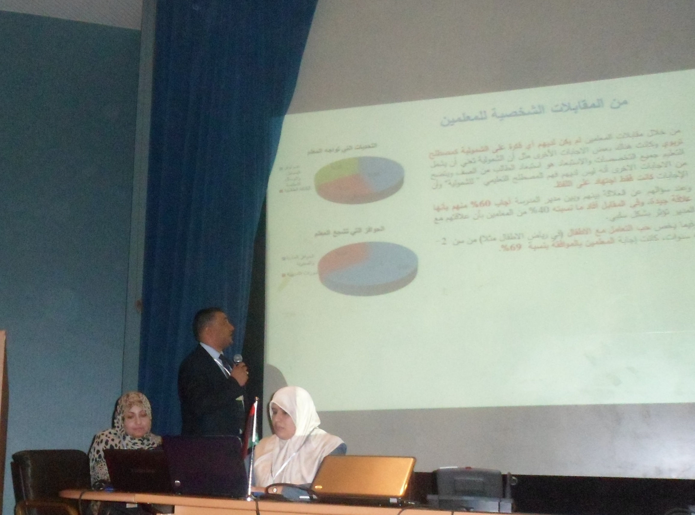 International conference on education looks at ways of reforming Libyan teaching system