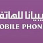Latest shortage: Libyana top-up cards