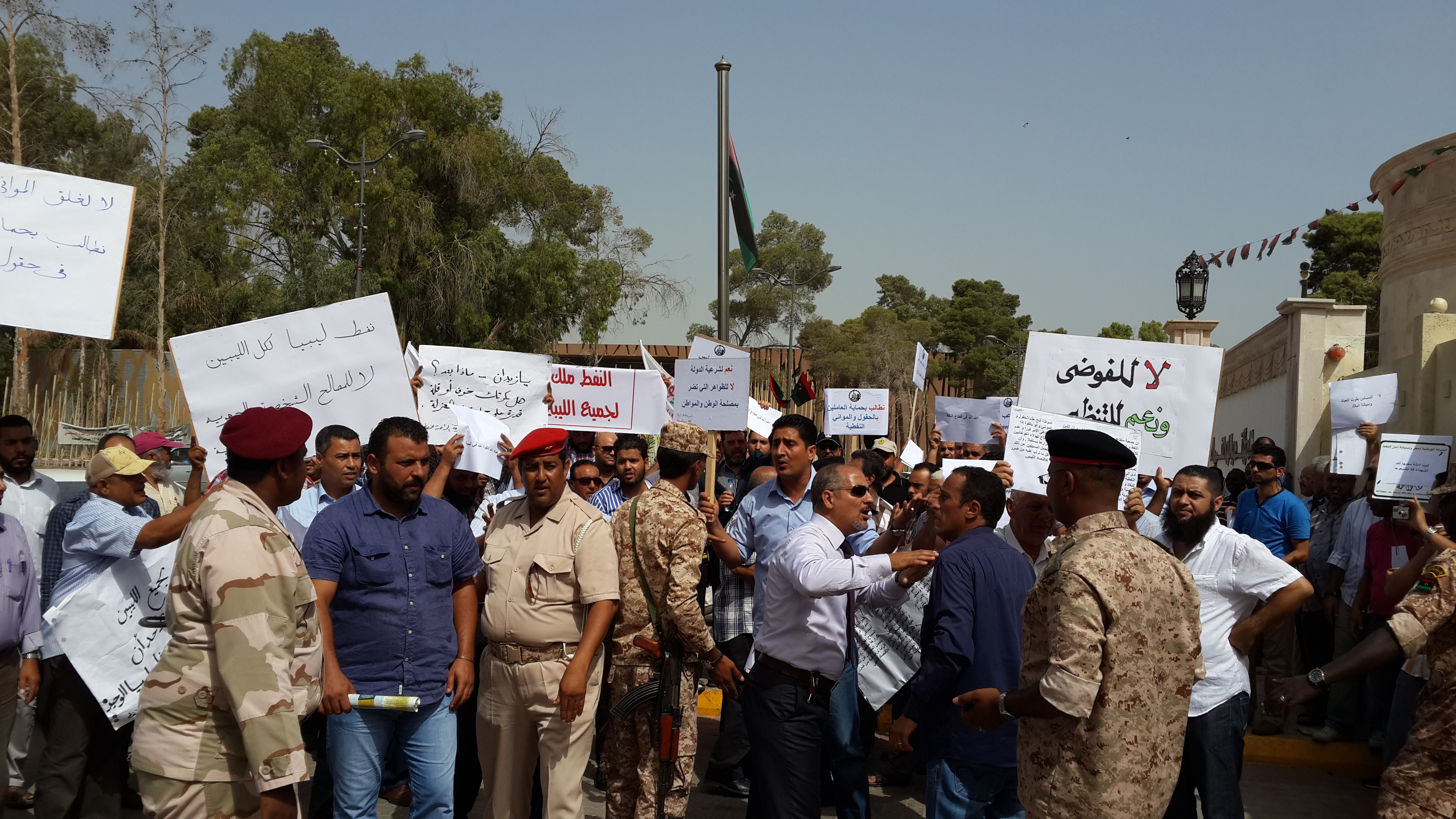 Oil sector workers protest outside Congress