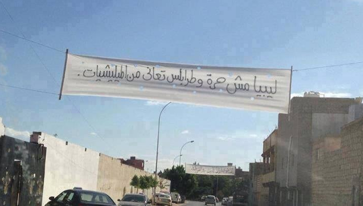 On Liberation Day, some Libyans still don't feel liberated