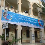 Global Entrepreneurship Week comes to Libya for the first time