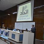 University of Tripoli to honour students slain in Gharghur massacre