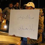 Benghazi calls for action after murder of entire family in car blast