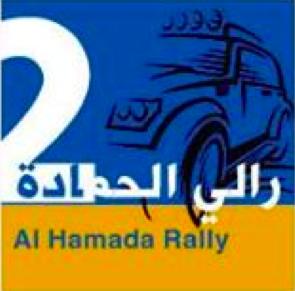 Final preparations in Zintan for Saturday’s Hamada desert rally