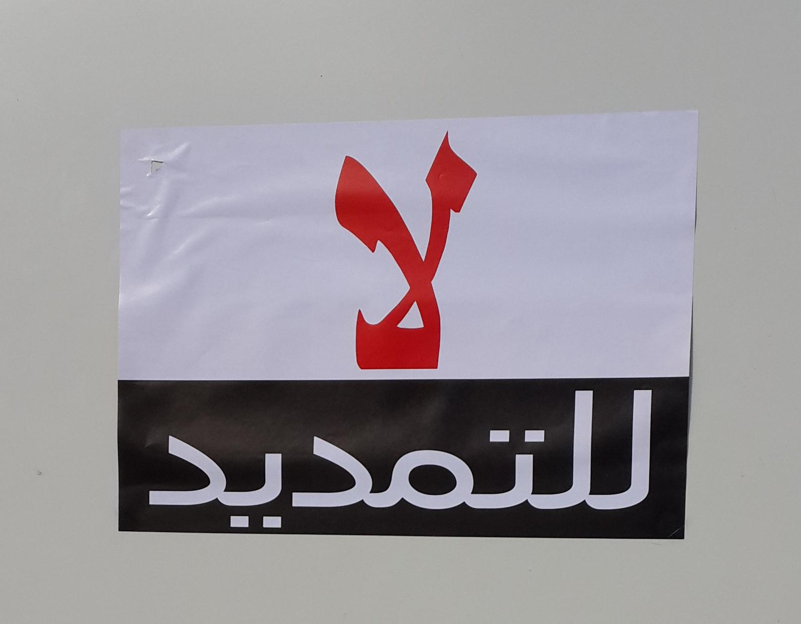 Peaceful ‘9 November’ protests to call for re-election of GNC